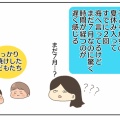 夏休み、親になると時間が経つのが遅い