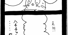 選挙に出馬しよう87