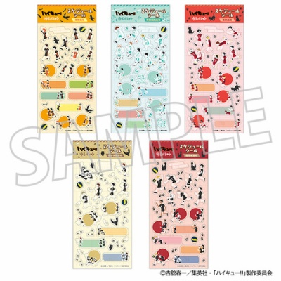 JCS限定】『ハイキュー！！』オリジナルカットカードセット 第1弾 BOX