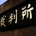 ジャンポケ斉藤の被害女性「バウムクーヘン売ったりTikTokライブしててムカついたから示談しなかった」