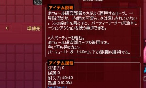 ポウォール研究部のローブ チラ見する首筋にも注目