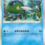 【ﾋｯ】ポケモンカードに「よく見ると凄く残酷なイラスト」があると話題に