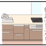 たくあんムスメたち。