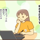 左利きあるある言いたい～