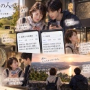 韓の国の人　11話