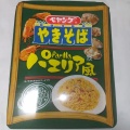 ペヤング パエリア風やきそば