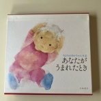 片づけの向こう側～奇跡の3日片づけ&夢をかなえる7割収納～