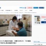【地獄】沖縄、「いきなりエイズ」発症が20年ぶりに50%超え！人口10万人あたりのエイズ患者報告数は全国最多