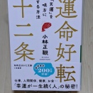 【投げかけるということ】