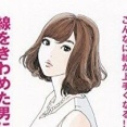 【悲報】漫画家 江口寿史さん、「線を極めた男」だったと判明