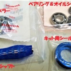 磯子岸壁夜遊び倶楽部#45