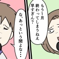 【PR】自分を追い詰めることでしか動けない私が今年挑戦したい事を言う話