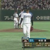 日ハム先発の村田が5回途中6安打4失点、わずか76球で降板…