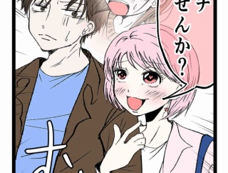 妻と身体が入れ替わった話ー俺ってイクメンだよね？ー42話【すくパラ連載】