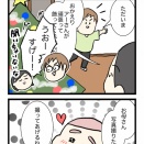 クリスマス準備①【写真を撮りたい妹と兄】