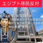 多言語翻訳 Samurai Global ～多言語のススメ～