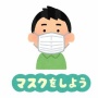 将棋連盟「対局する際、棋士はマスクの着用を義務付ける。マスクしなかった場合、反則負けな」 → 賛否両論に