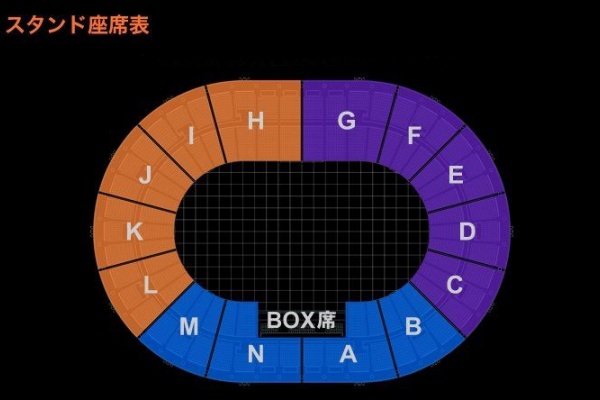 大阪城ホール座席表