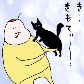 マットレスにして本当に良かったので勧めたい【PR】