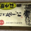 長野土産の新そば「信州生そば」
