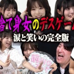 ジェイアイドル。