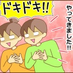 中２次男の職場体験①