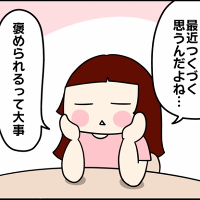 くま母もよう Powered by ライブドアブログ