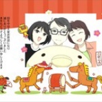 ●さいらの子育てしながら株式投資★゜'・:*:.。.:*:・'゜・・・