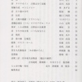 文治堂書店『とんぼ』第二十一号。
