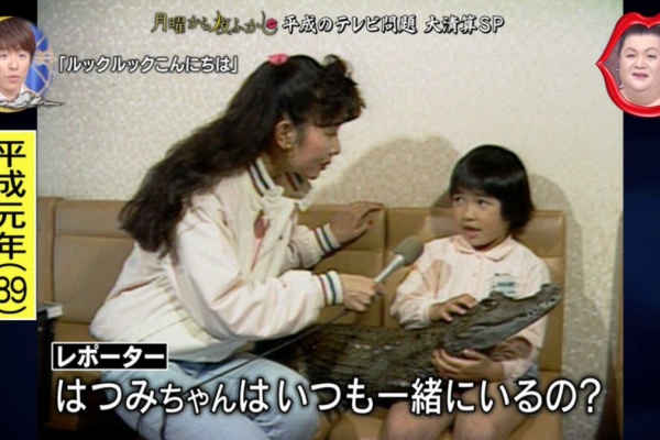 Halohalo Online 素人