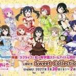 ラブライブ! 曜ちゃんのヨーソロー!速報