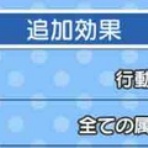 てとファミ村の歩み