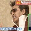 日ハム新庄監督「外野守備走塁コーチ空いてるけど今年は稀哲じゃない」