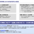 KADOKAWAさん「はっきり言う。もうなろうと異世界系に依存するのは辞める」