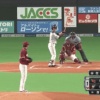 日本ハム・西川、第9号先頭打者ホームラン！！！！！