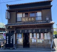 稲沢市「松屋長春」２０２６・こどもの日編