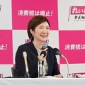 【超ポジティブ】奥田ふみよ「議席が8議席減っただからなんだよ」「テレッとしとったらいかんのよ」【動画】