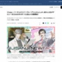 にじさんじからマジの精神科医がデビュー！？ ガチすぎる概要欄が話題に