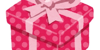 誕生日に渡すプレゼントの価格帯について相談させて。私は20代後半、彼女も同年代。