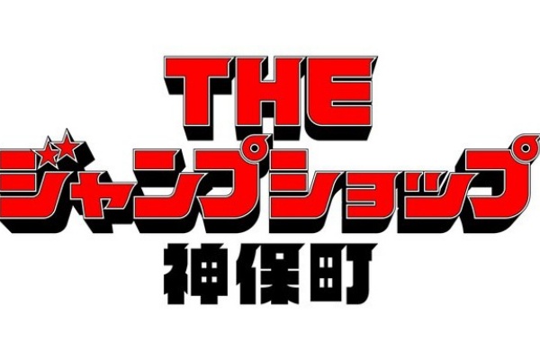 遊戯王&ドラゴンボール通販予約情報局 - イベント アニメ・漫画・特撮