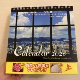『2026カレンダー』の画像