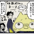 毒家族 母親と私525 -結婚編-