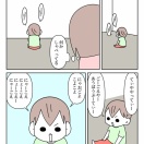 【インスタ漫画】第４８２話。ひとりごと