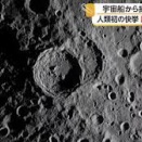 Canadian Women Canadian Clubs