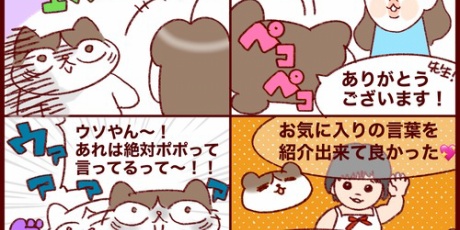 さとえみ日記 オランダ語 Powered By ライブドアブログ