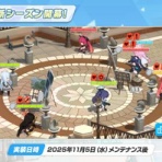 ブルーアーカイブ速報ーブルアカまとめ