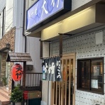 酔う(よう)さんの酔酔どうでしょう？