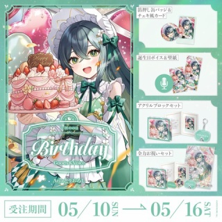 Vtuberまとめるよ～ん