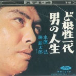 MAHAMAHA日記