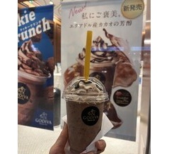 GODIVA なんばCITY
